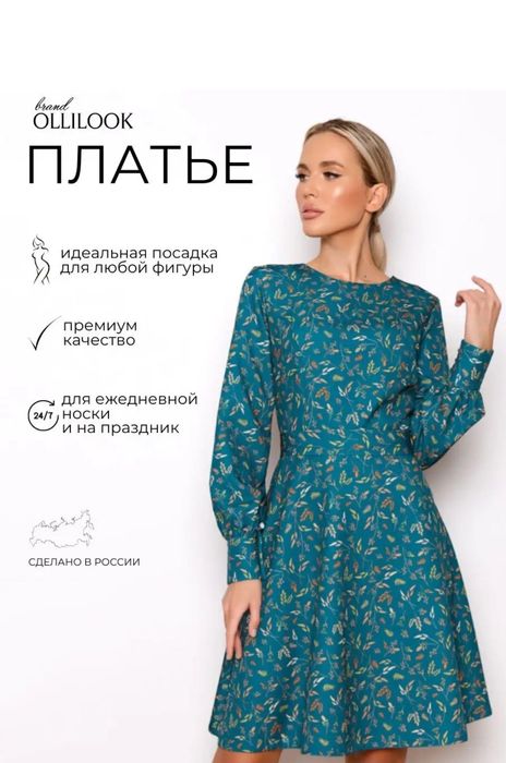 Продаю платье xs-s