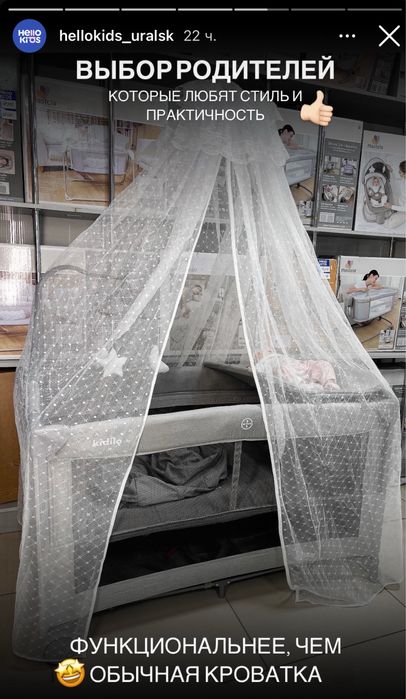 Продается кровать кидило