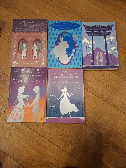 Книги нови, в отлично състояние