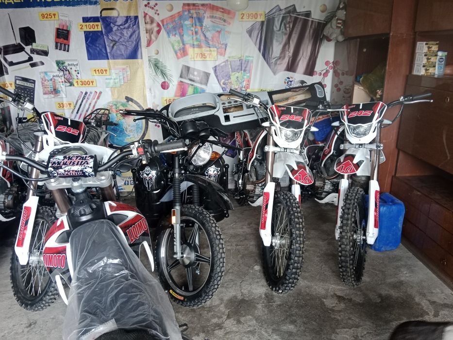 мотосыйкыл  жсңа малға аустрам