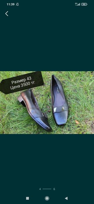 Супер предложение