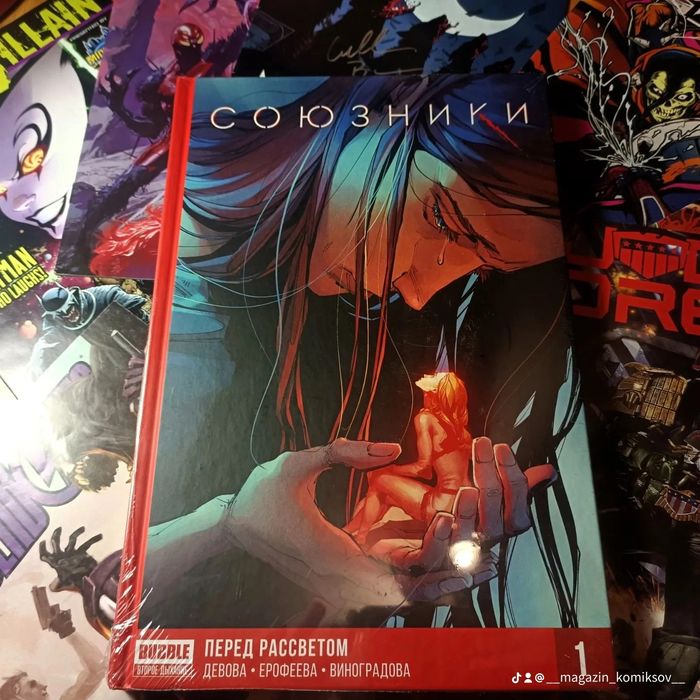 Комиксы bubble ㅤ