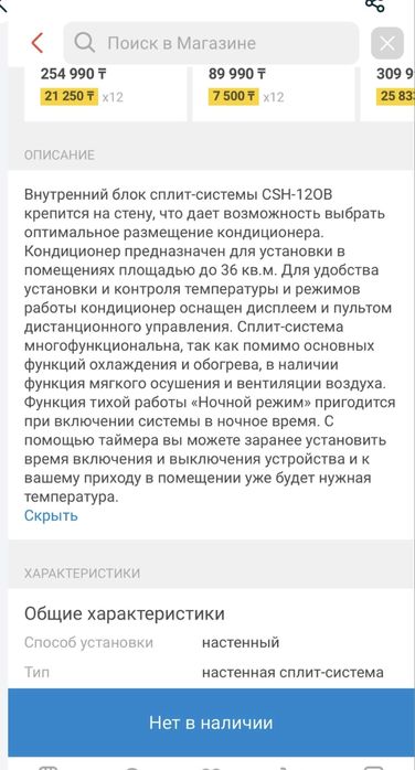 Современный надежный кондиционер ARG.