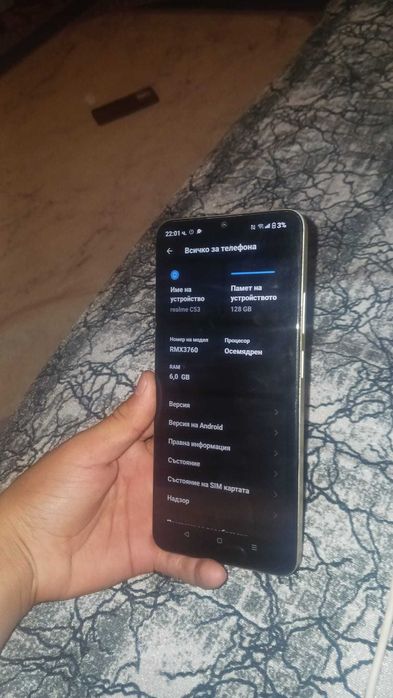 realme C53 Батерия 100