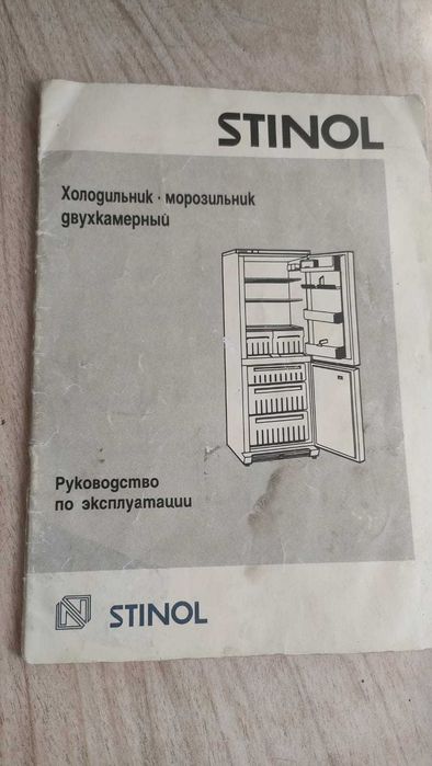 Продам холодильники в рабочем состоянии