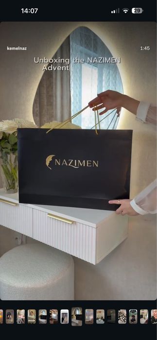 Nazimen косметика наборы