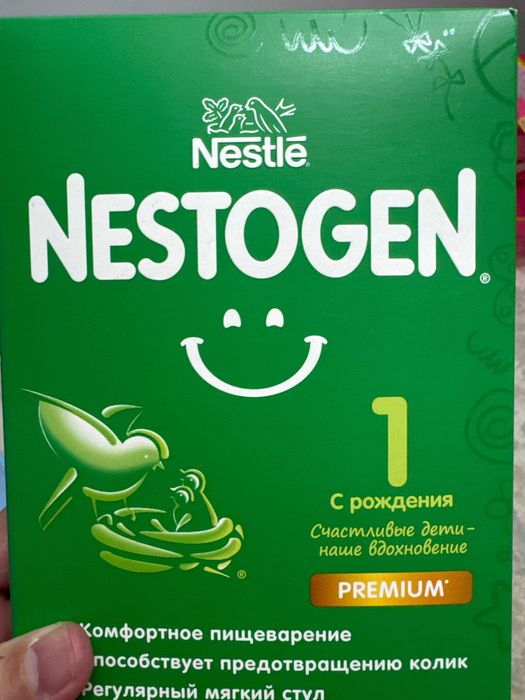 Nestogen для новорожденных 300 гр