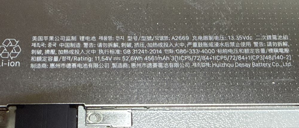 Baterie A2669 MacBook Air M2 13-inch A2681 88% viata Originala Apple