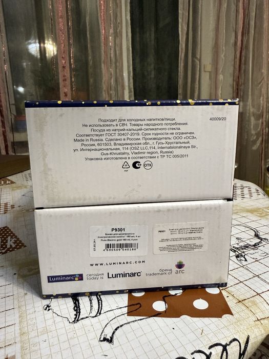 продам бокалы для шампанского