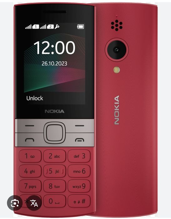 Nokia 150; New...