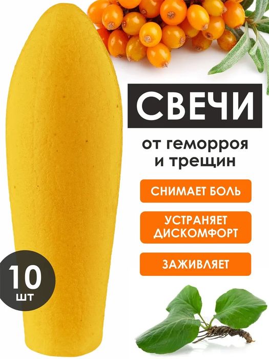 МЕДОВЫЕ свечи на прополисе универсальные