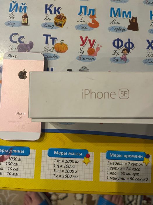 Продам айфон SE в хорошем состоянии