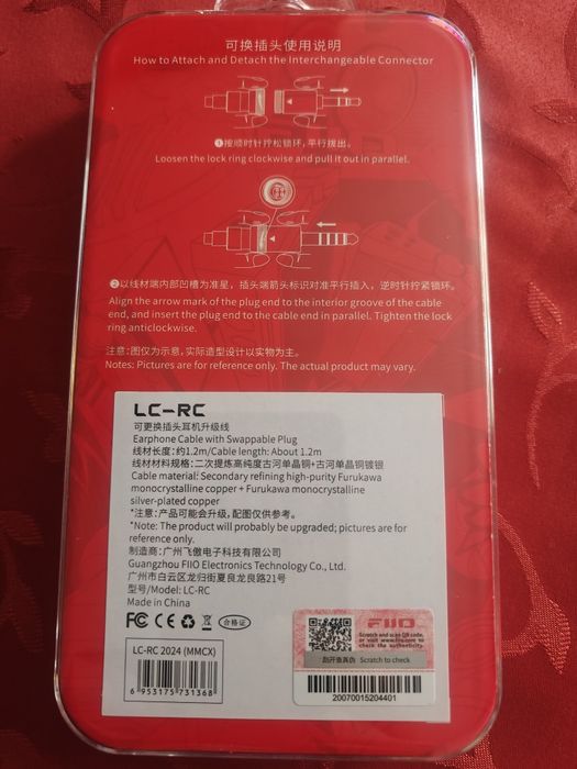 Fiio LC-RC 2024 mmcx modular