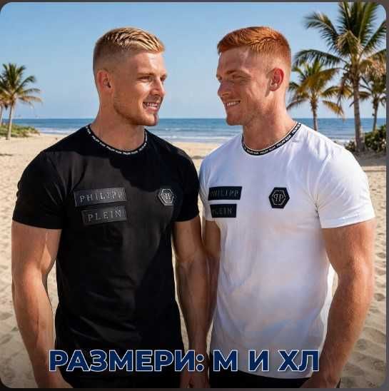 тениски мъжки единични бройки с намалени цени почват от 6 €