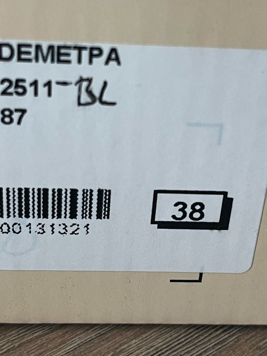 Мокасини Деметра естествен велур