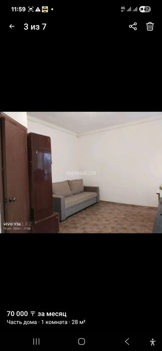 Сдам частый дом в районе тэц