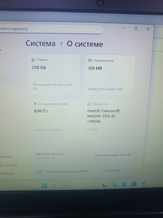 Ноутбук офисный ссд 256