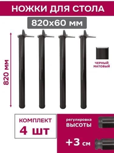 Продам ножки новые