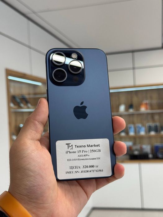 iPhone 15 Pro | 256 GB