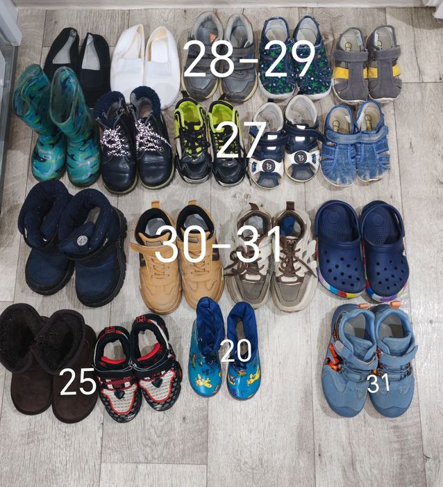 Детская обувь для детей