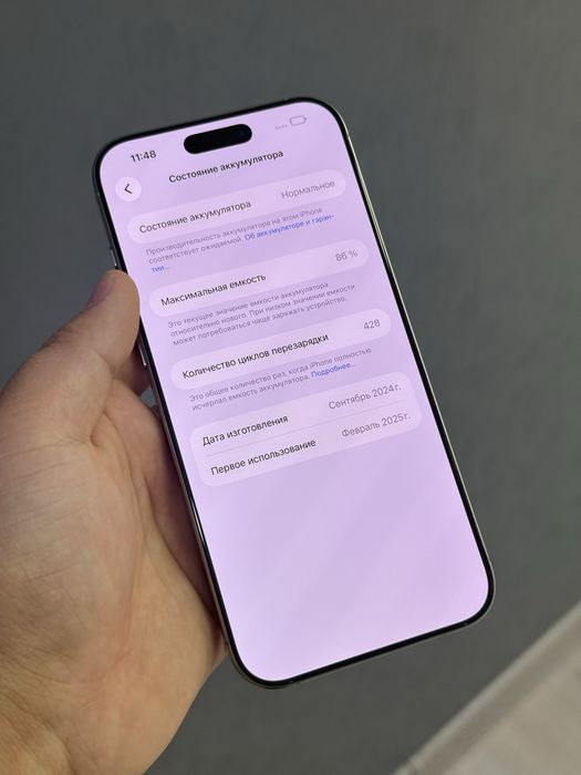 Iphone 16 Pro Max 512 GB | Mobile Zone