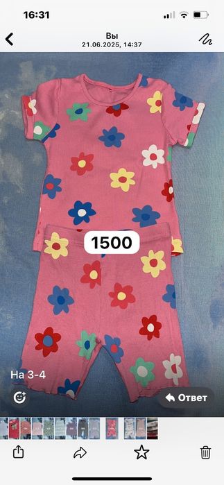 Продам детские вещи