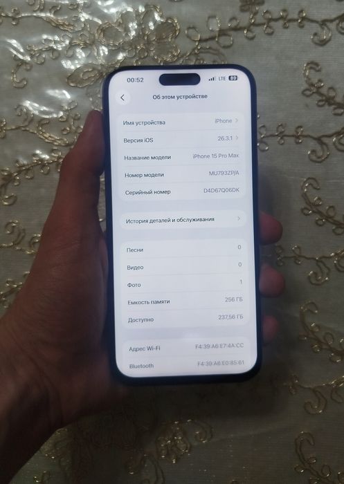 Iphone 15 Pro max