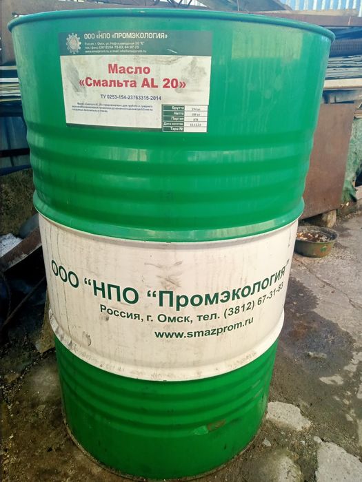 Бочка 200 литровая.