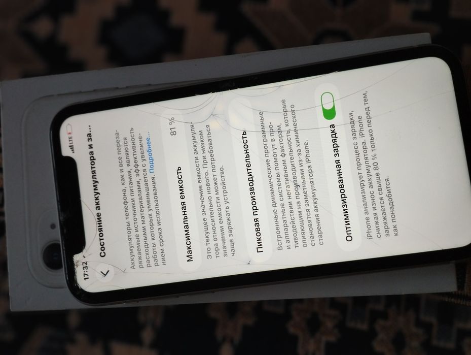 Айфон 11 сатылады