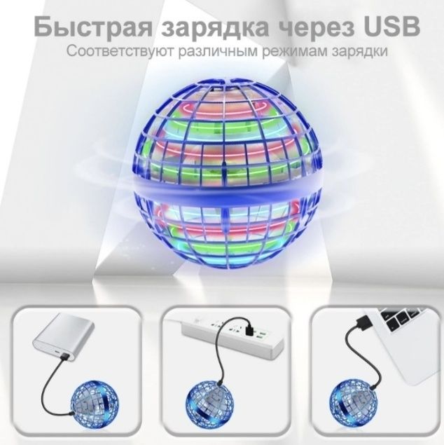 Өте керемет сапалы ойыншық