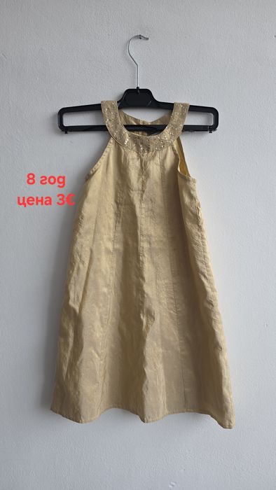 Рокли за момичета