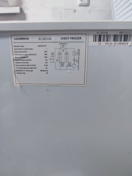 Продам морозильник