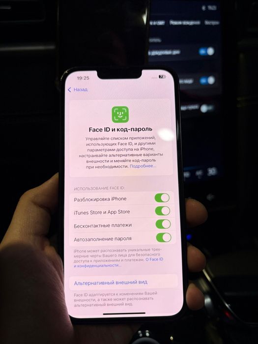 Айфон 13 продам.