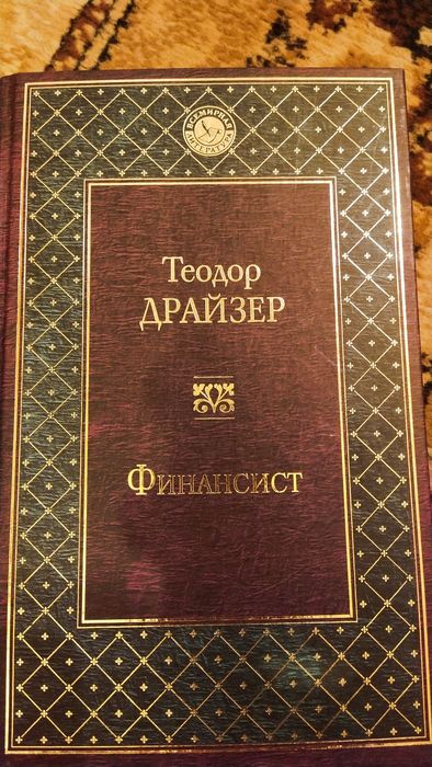 Продам книги по развитию личности