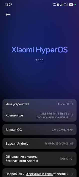 Xiaomi 14 green (12/512)