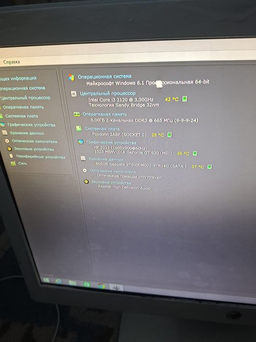 Компьютер i3 продам