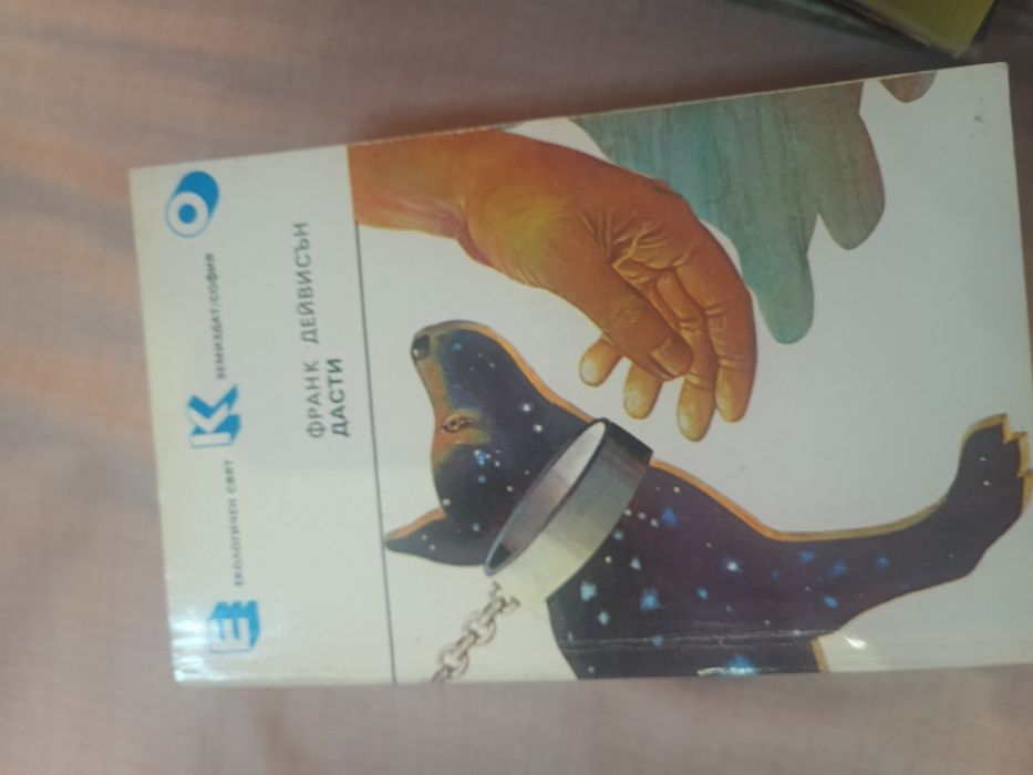 Стари книги за четене