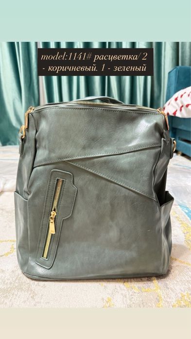 Сумки новые в большом количестве