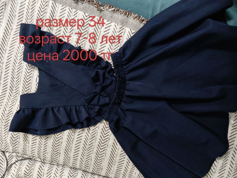 одежда для школы  туфли для девочки