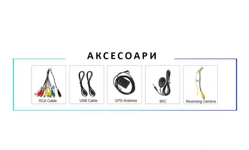 Мултимедия Android CarPlay за Toyota RAV4 + ПОДАРЪК Камера