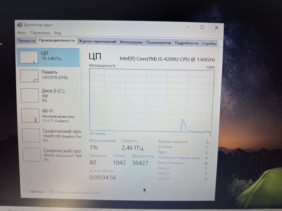 ASUS X550LB состояние  б/у