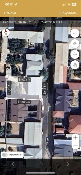 Котта участка коробка ер нархида котта йулдан 400-500 метр