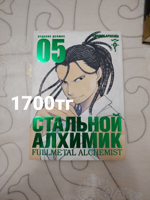 Продаю книги и мангу