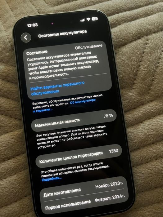 Iphone 15 BEZ REMONT 128gb