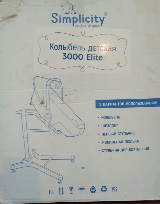 Детская мебель Simplicity