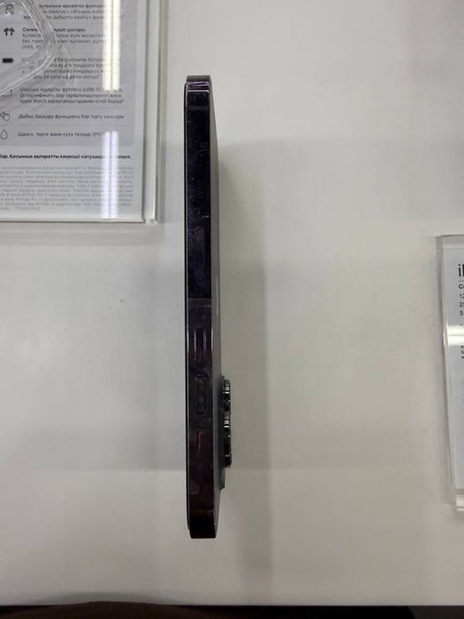 Айфон 14 про 128 гб