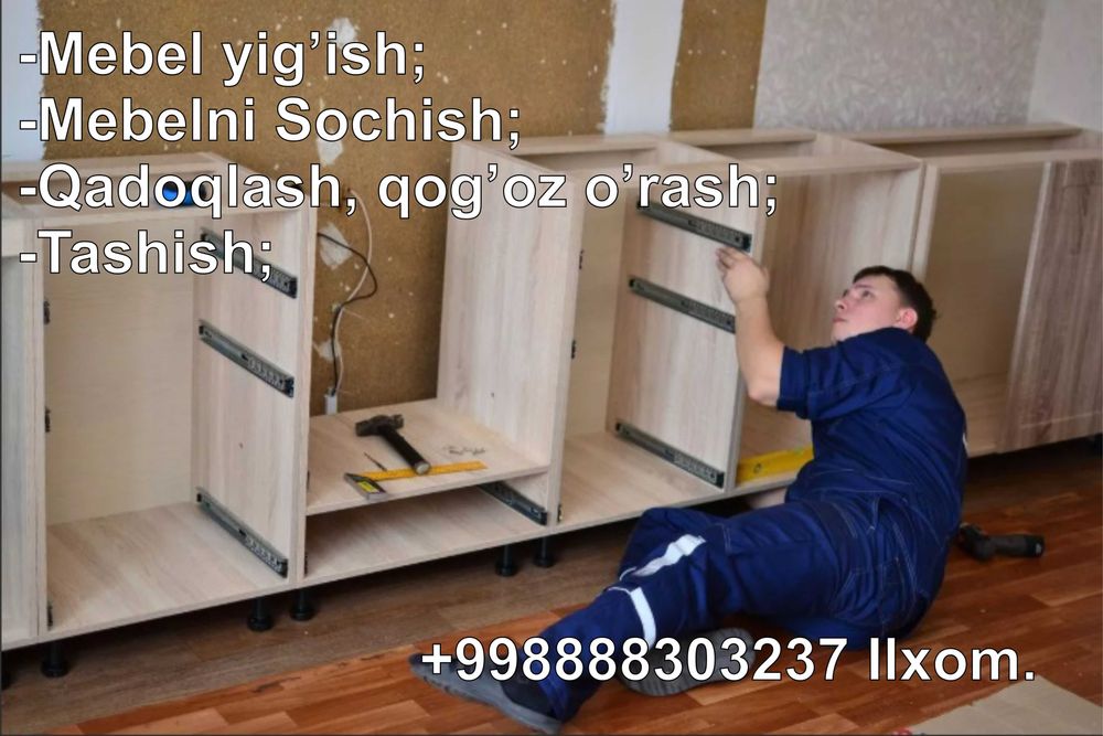 Мебел устаси, sochish, ko'chirish, Mebel hizmati, мебель сборка
