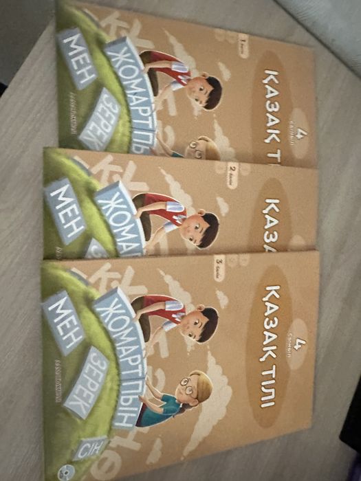 Продам учебники за 4 класс