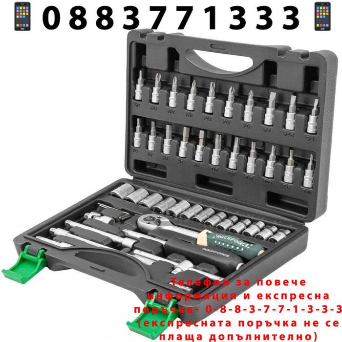 НЕМСКО Гедоре 1/4" 46 части RockForce, RF-2462-5 + ЛЕД ФЕНЕР