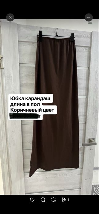 Женская одежда новая